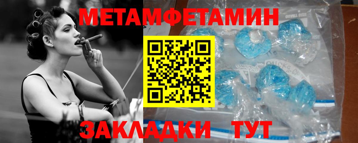 Пугачёв  АМФЕТАМИН  Вход с VPN  АМФ VHQ 