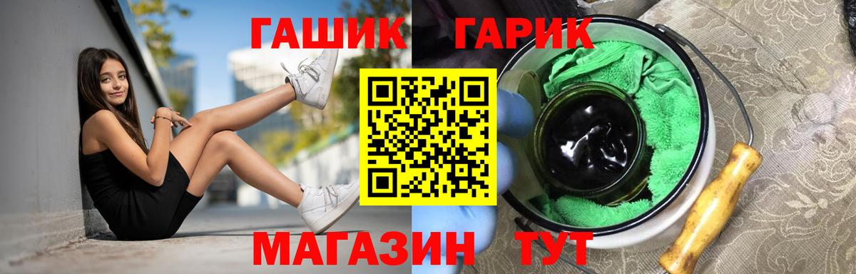 ГАШИШ hashish Пугачёв