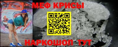 стафф Новокубанск