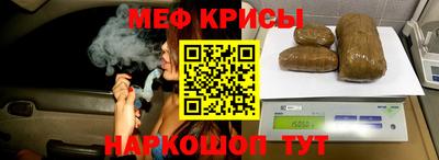 стафф Новокубанск