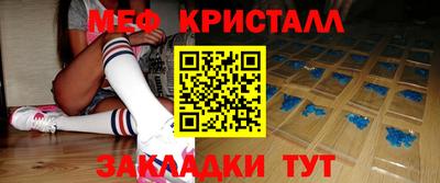 стафф Новокубанск