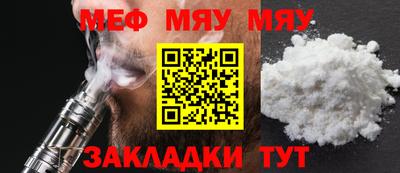 стафф Новокубанск