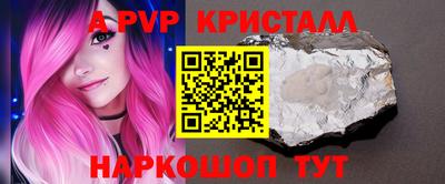 мефедрон Новодвинск