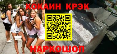 мефедрон Новодвинск