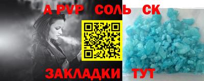 стафф Новокубанск