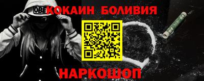 мефедрон Новодвинск