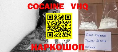 мефедрон Новодвинск