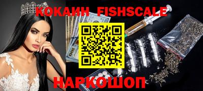 стафф Новокубанск