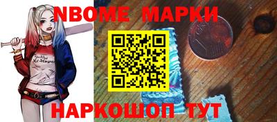 мефедрон Новодвинск