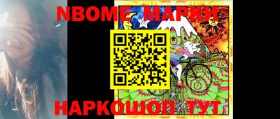 мефедрон Новодвинск