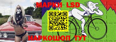 стафф Новокубанск