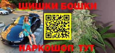 стафф Новокубанск