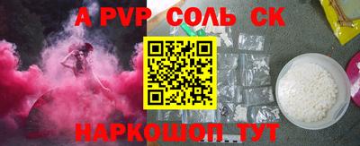 мефедрон Новодвинск
