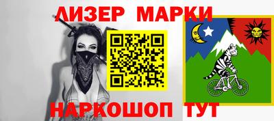 мефедрон Новодвинск