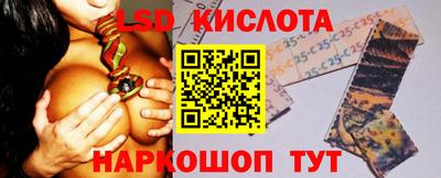 гидропоника Новозыбков