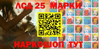 стафф Новокубанск