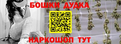 мефедрон Новодвинск