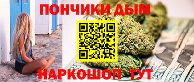 стафф Новокубанск