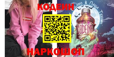 мефедрон Новодвинск