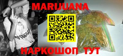 стафф Новокубанск
