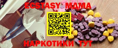 стафф Новокубанск