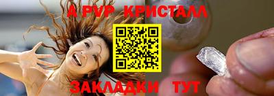 стафф Новокубанск
