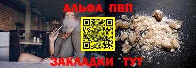 мефедрон Новодвинск