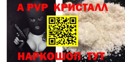 мефедрон Новодвинск
