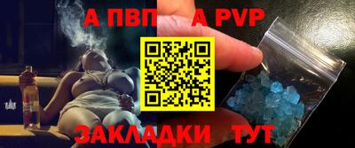 мефедрон Новодвинск