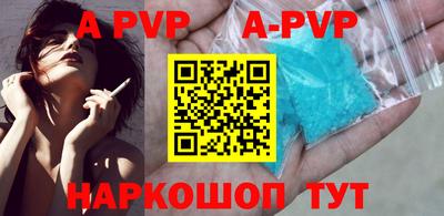 стафф Новокубанск