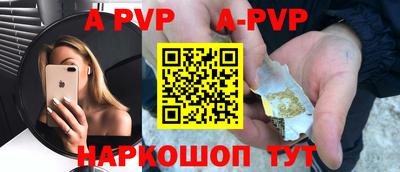 мефедрон Новодвинск