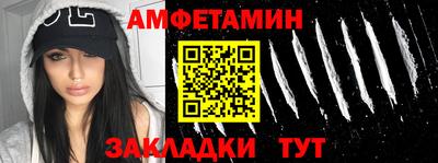 мефедрон Новодвинск
