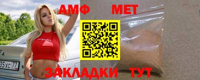 мефедрон Новодвинск