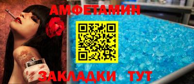 гидропоника Новозыбков