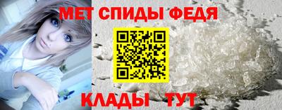 гидропоника Новозыбков