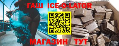 гидропоника Новозыбков
