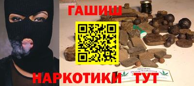 мефедрон Новодвинск