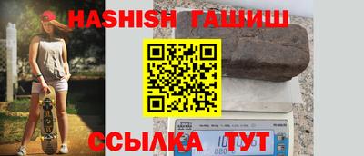 мефедрон Новодвинск
