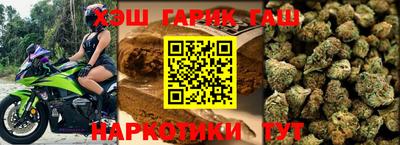стафф Новокубанск