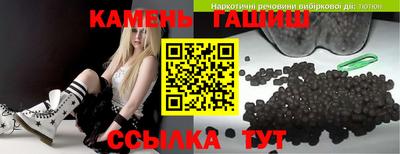 стафф Новокубанск