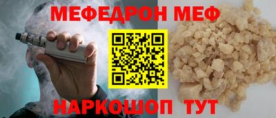 стафф Новокубанск