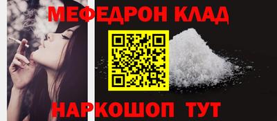 стафф Новокубанск