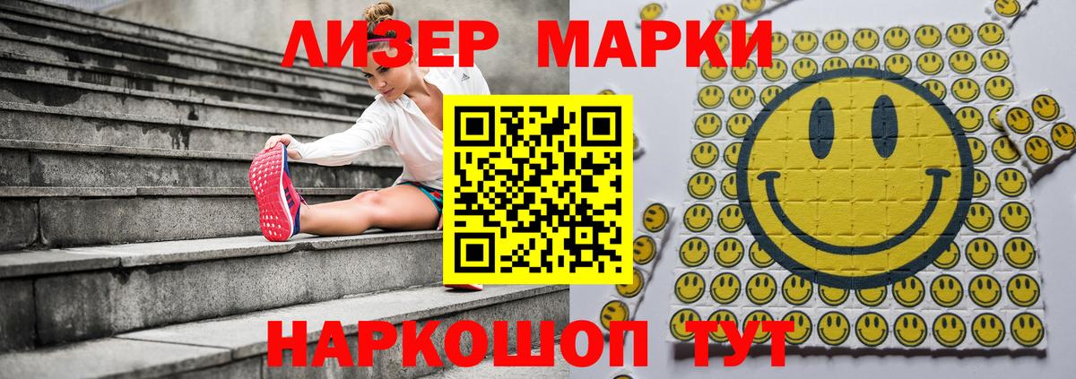 Марки NBOMe  Марки N-bome 1500мкг  Пугачёв  Вход с VPN  Марки N-bome 1500мкг 